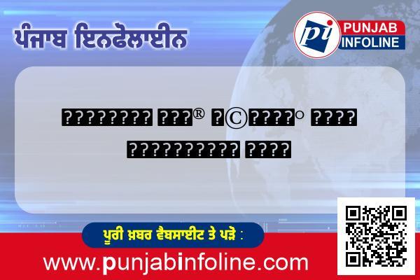 ਜਾਣੋ ਦਸਮ ਦੁਆਰ ਕੀ ਹੁੰਦਾ ਹੈ